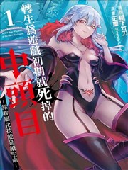 关于我转生变成史莱姆这档事