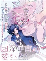 斗破苍穹