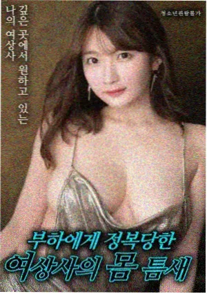 天国王朝